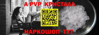 a pvp Коммунар