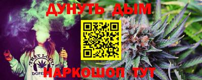 соль курить ск Комсомольск-на-Амуре