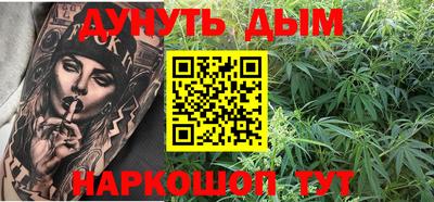 соль курить ск Комсомольск-на-Амуре