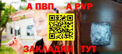 соль курить ск Комсомольск-на-Амуре
