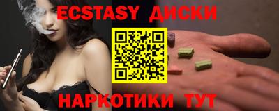 соль курить ск Комсомольск-на-Амуре