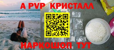 a pvp Коммунар