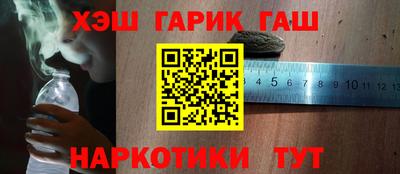 соль курить ск Комсомольск-на-Амуре