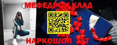 соль курить ск Комсомольск-на-Амуре