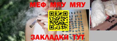 mix Краснознаменск
