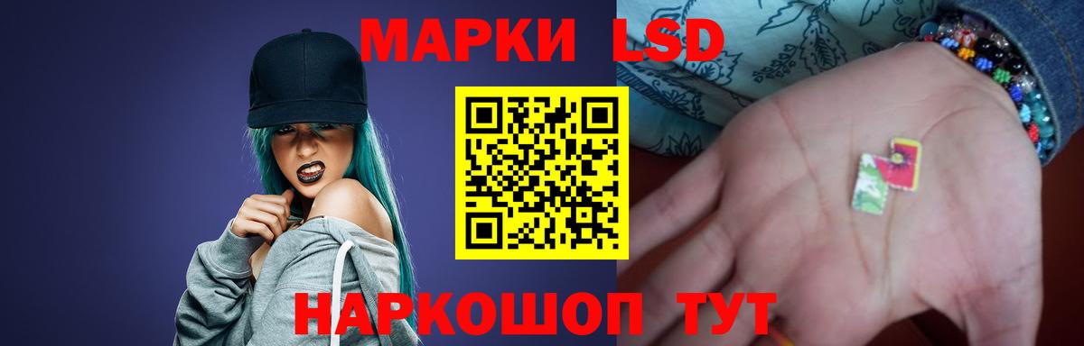 LSD-25 экстази кислота  LSD-25 экстази  Сегежа  Вход с VPN 
