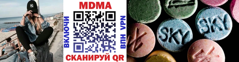 MDMA Molly  МЕГА ССЫЛКА  Сегежа 