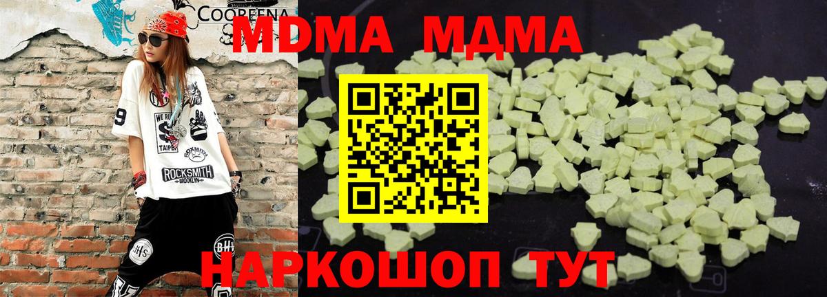 МДМА VHQ Сегежа