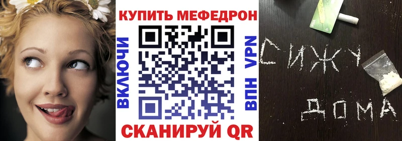 МЕФ мука  мориарти телеграм  Сегежа  купить  сайты 