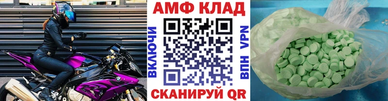 Первитин кристалл Сегежа