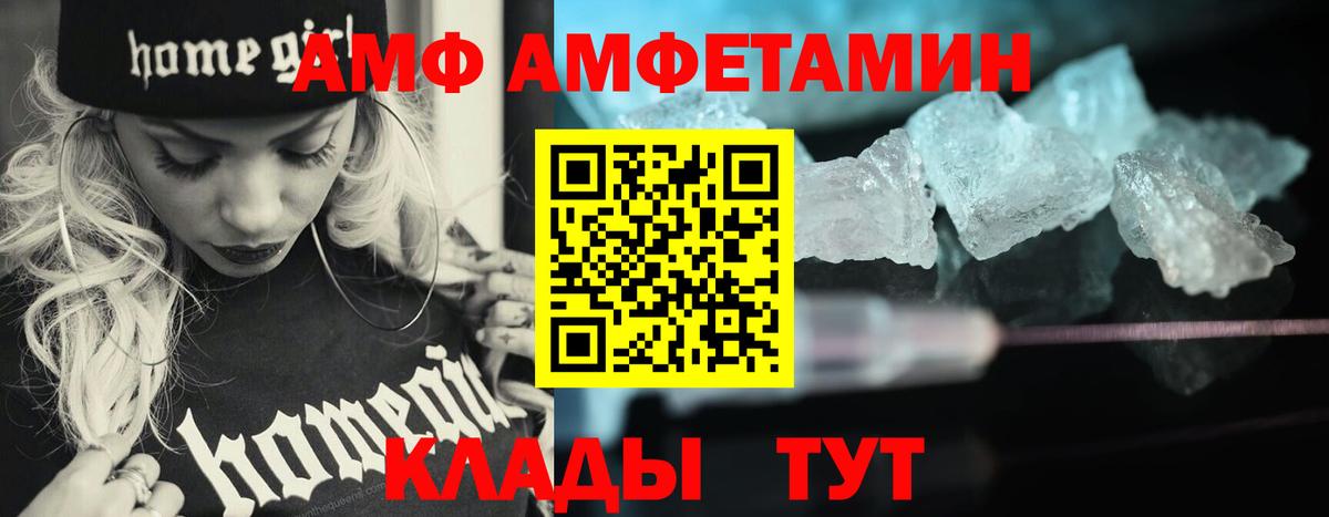Сегежа  МЕТАМФЕТАМИН пудра  Вход с VPN  МЕТАМФЕТАМИН пудра 