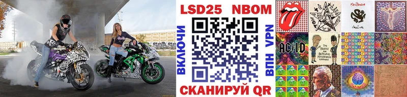 Наркотические марки 1500мкг  Сегежа 