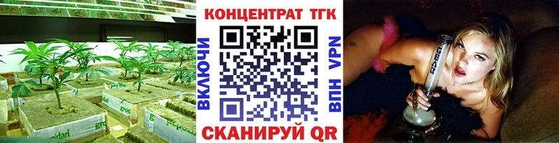 ТГК вейп  Сегежа 