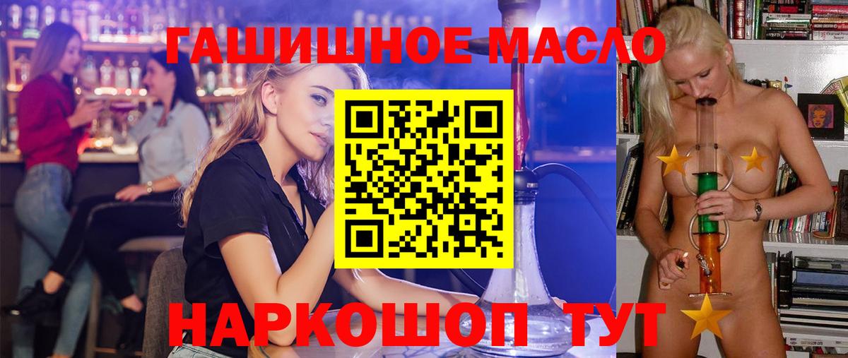 Сегежа  ТГК жижа  Вход с VPN 