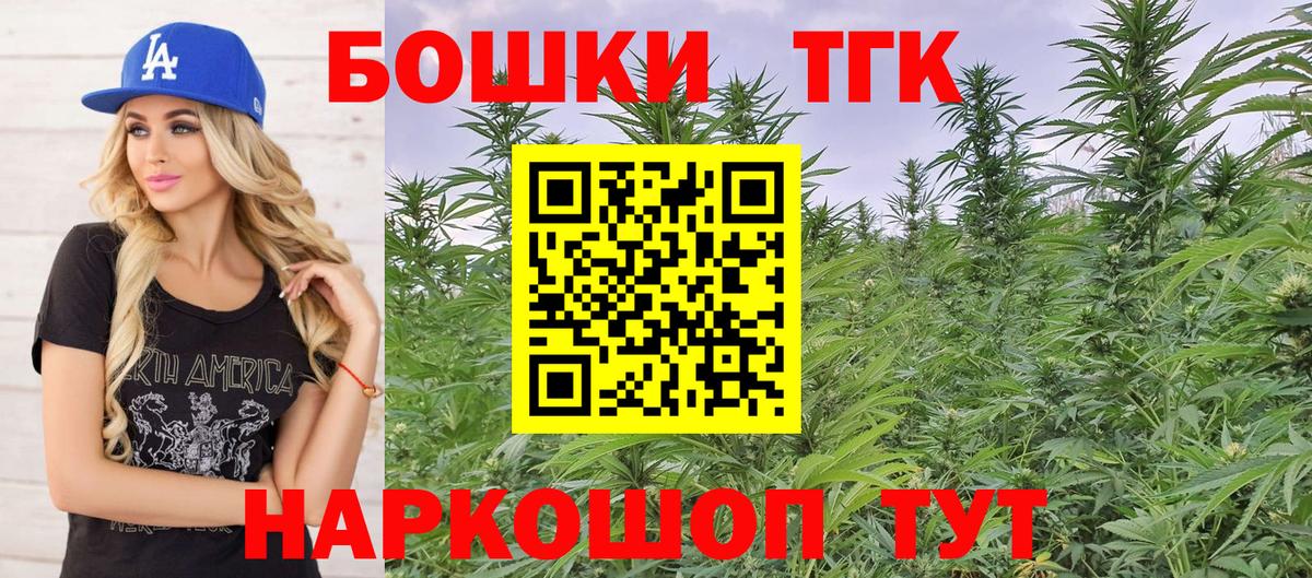 Бошки марихуана VHQ Сегежа